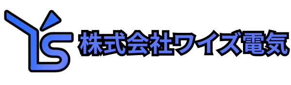 株式会社ワイズ電気 ロゴ